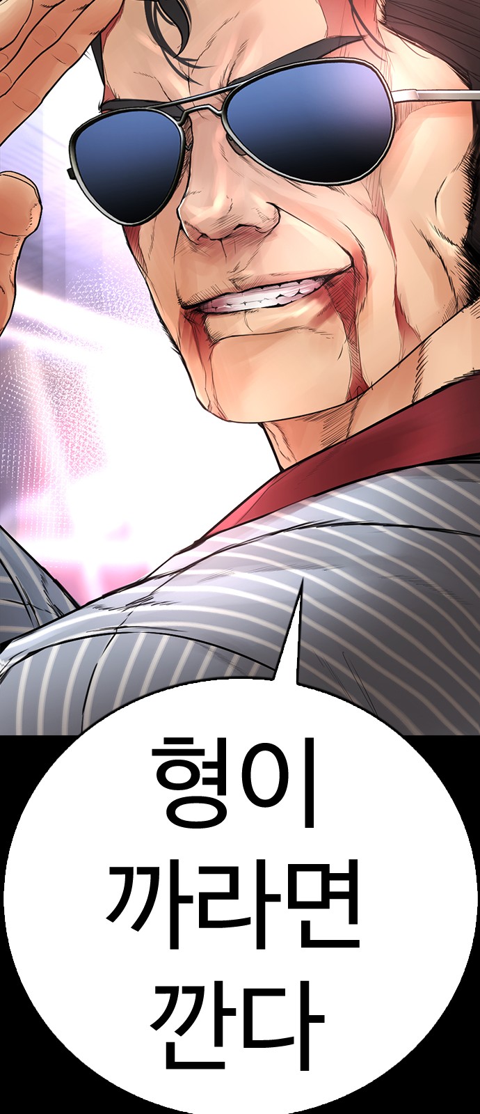 150 페이지