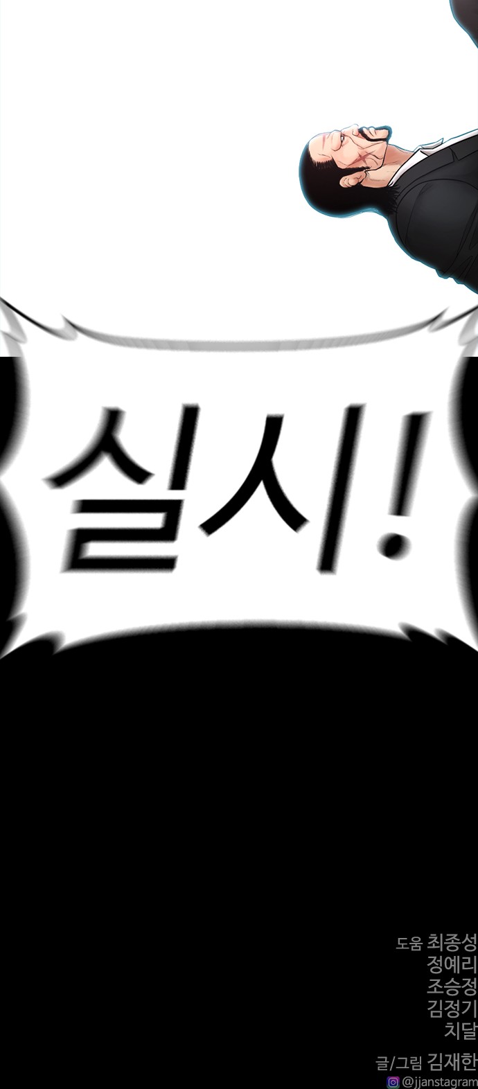 153 페이지