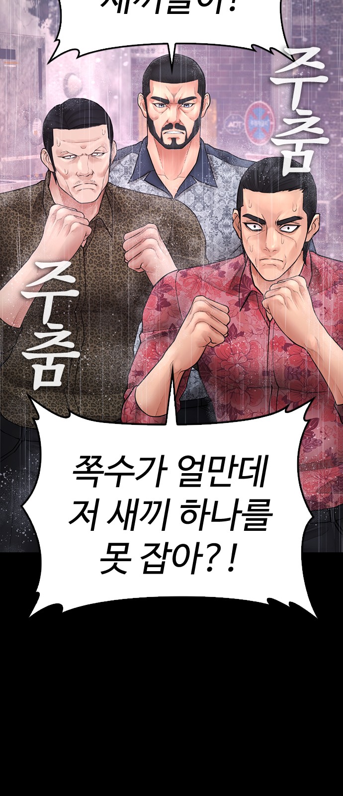 36 페이지