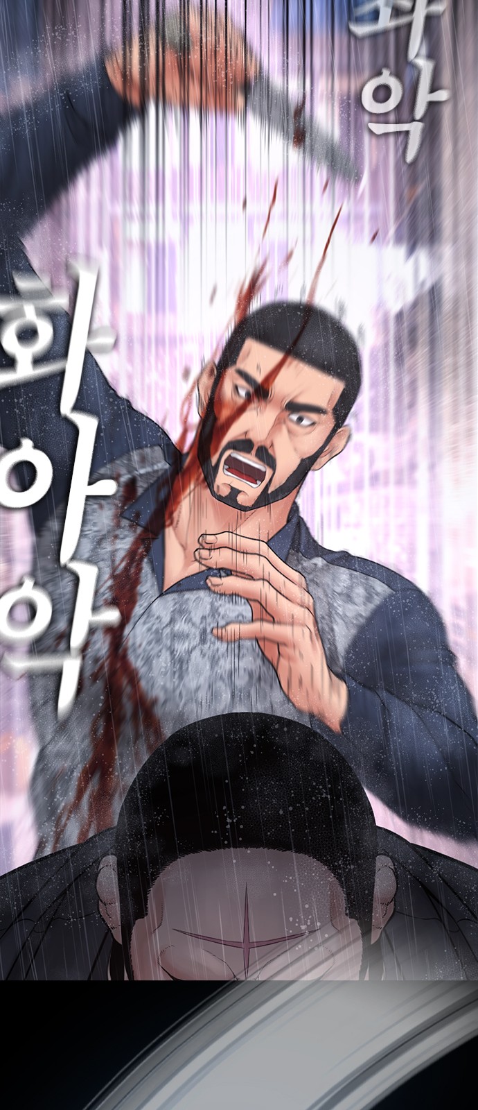 53 페이지