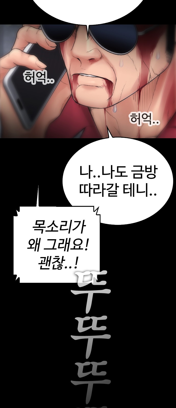 73 페이지