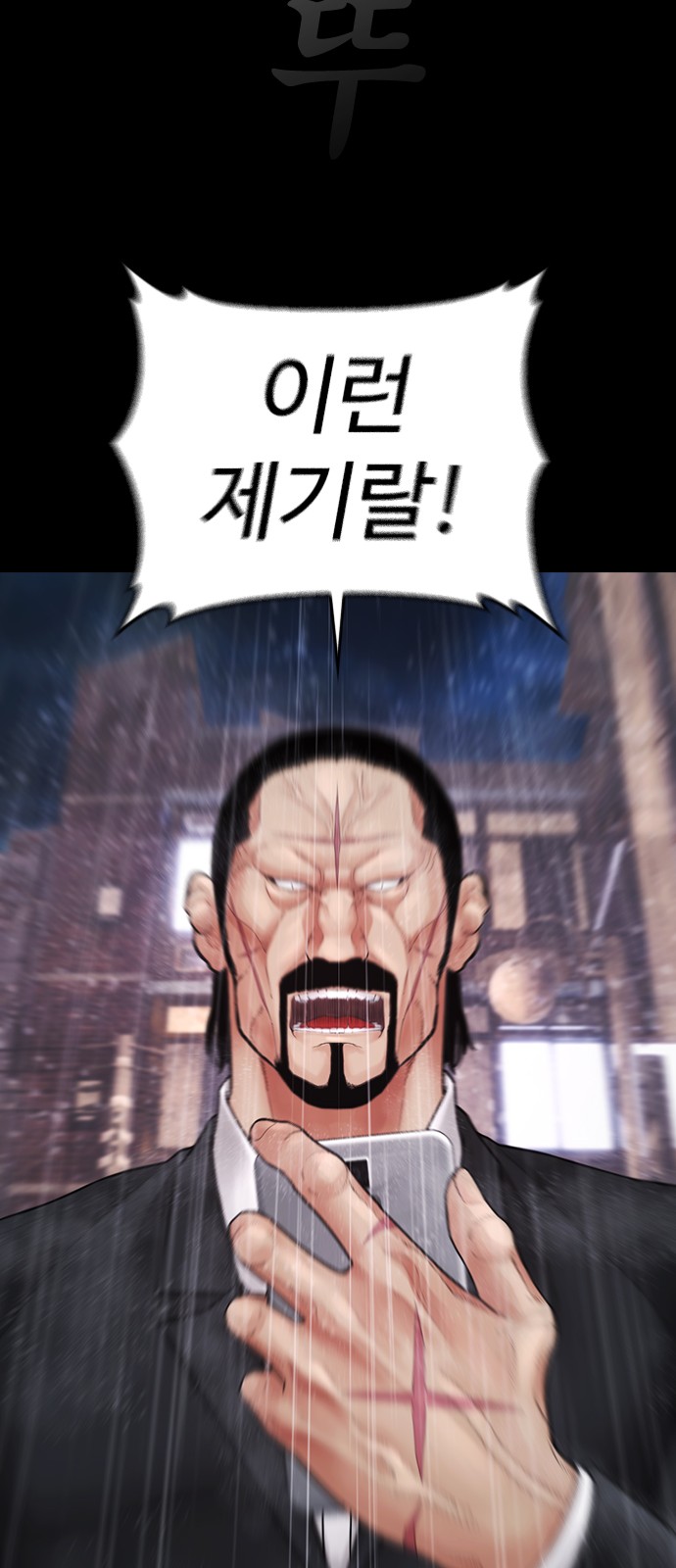 74 페이지