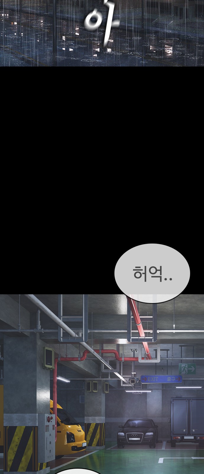 77 페이지