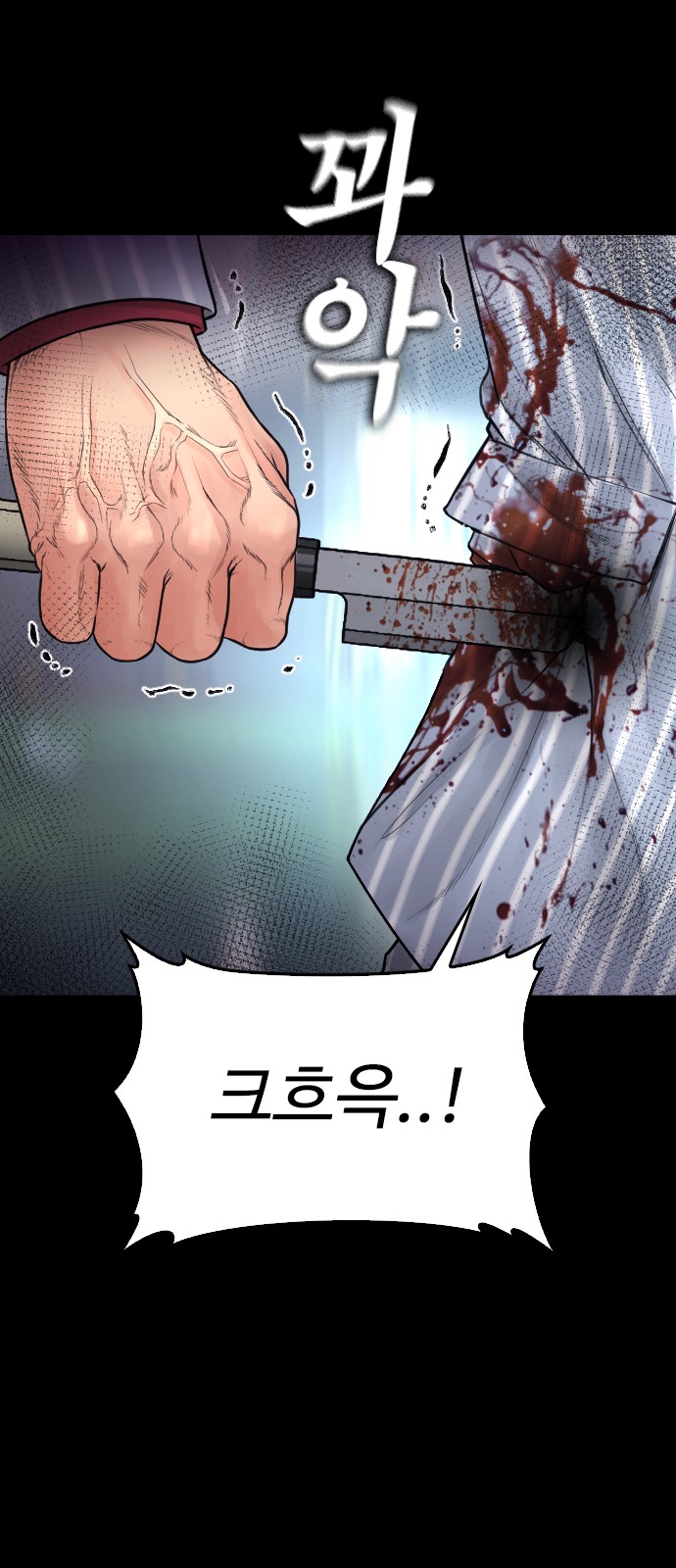 83 페이지