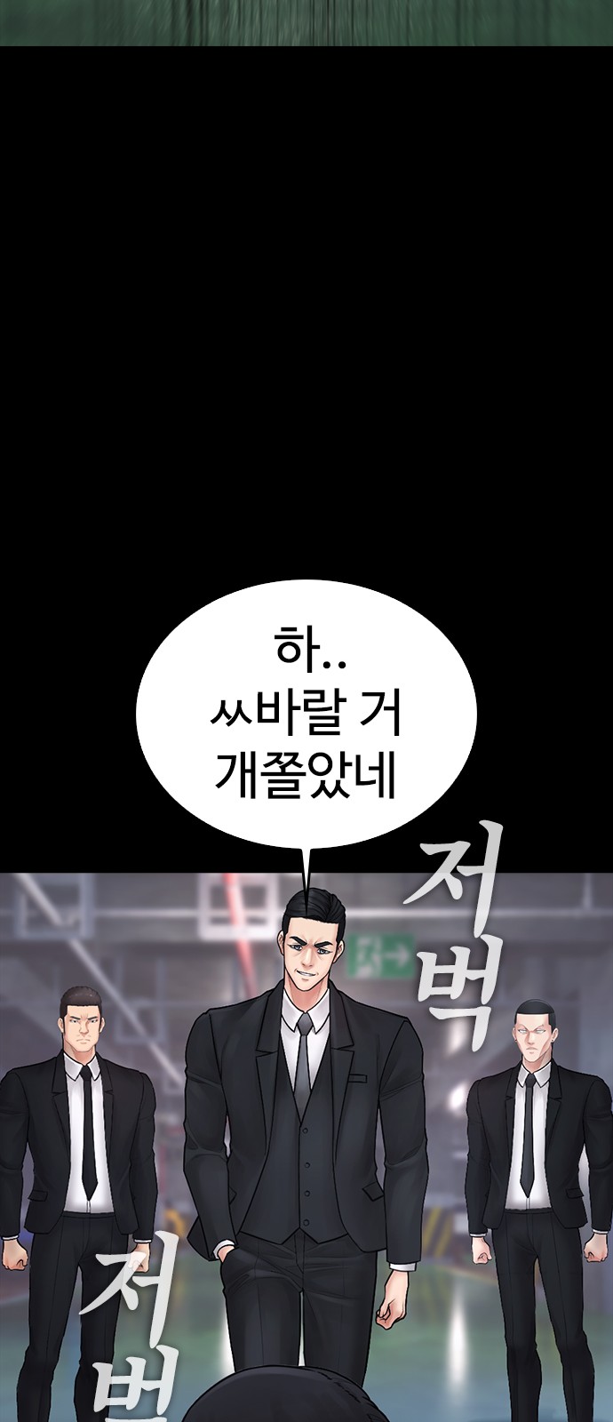 87 페이지