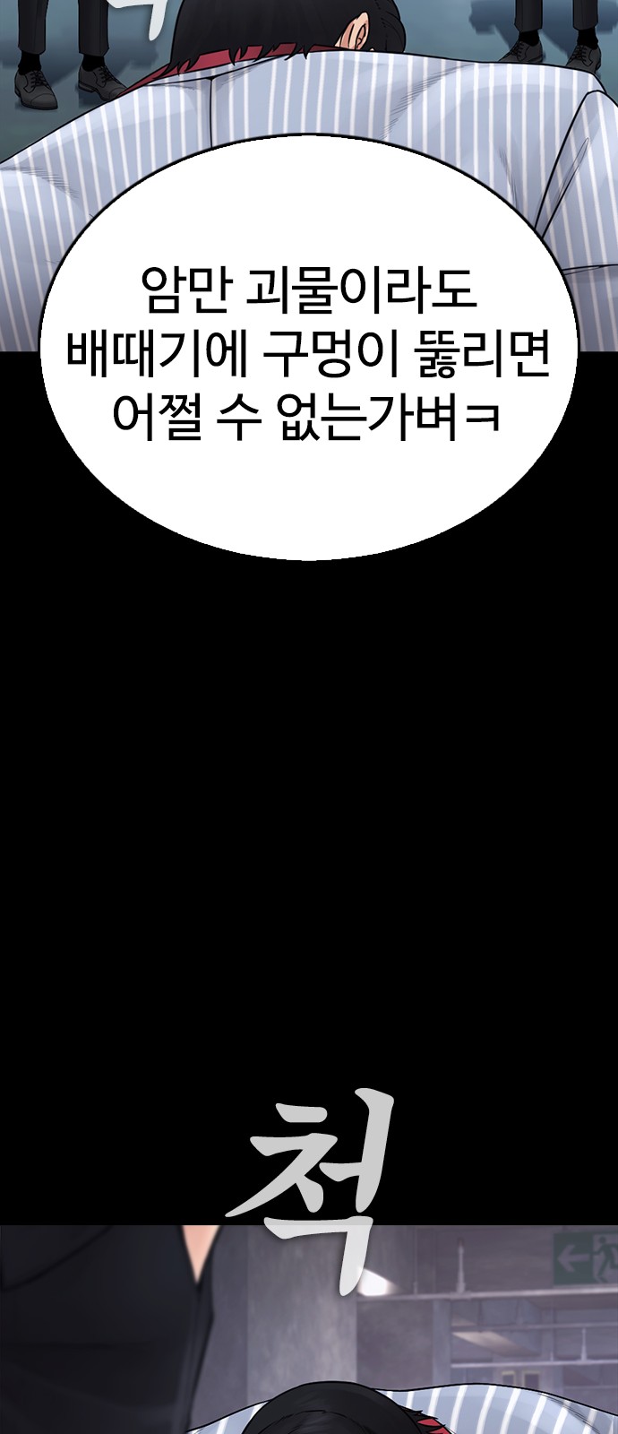 88 페이지