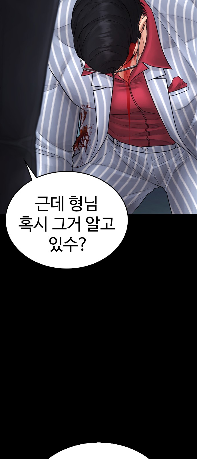89 페이지
