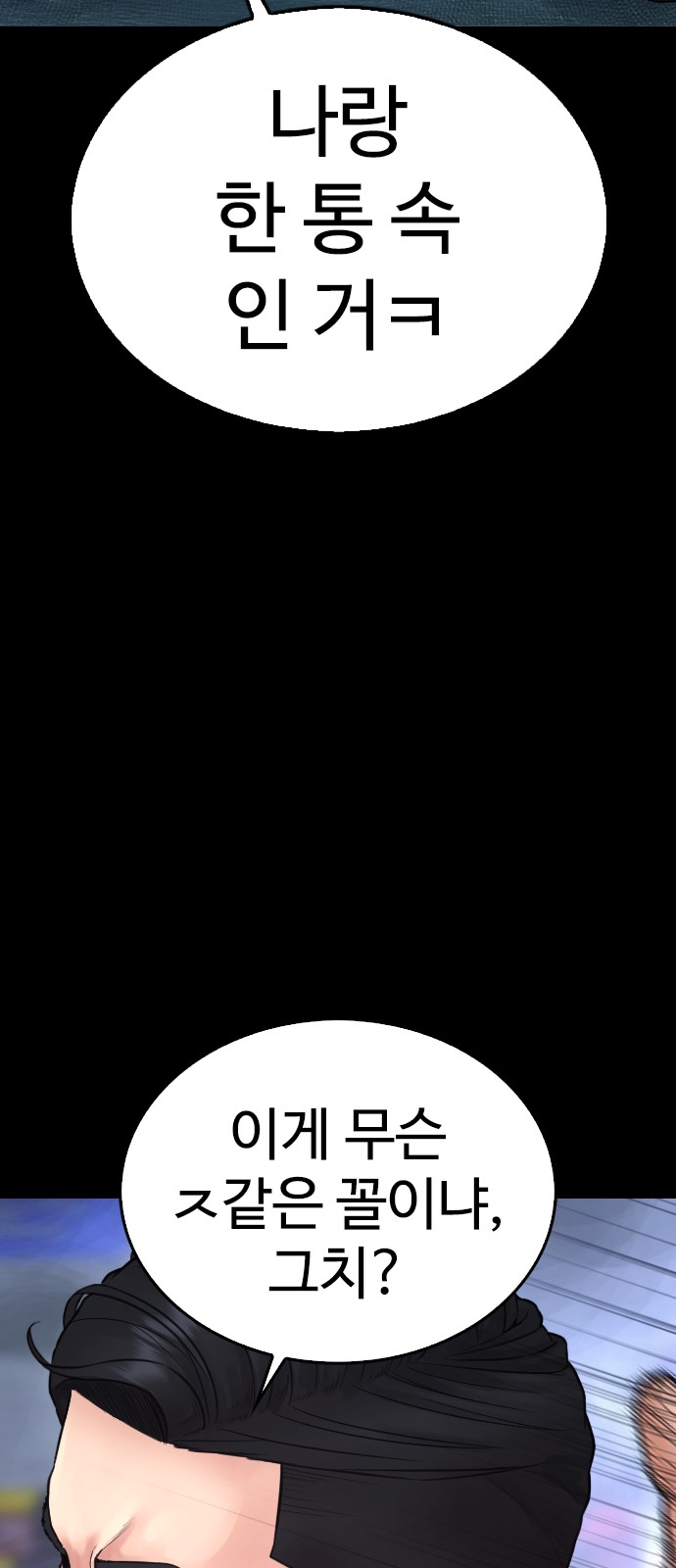91 페이지