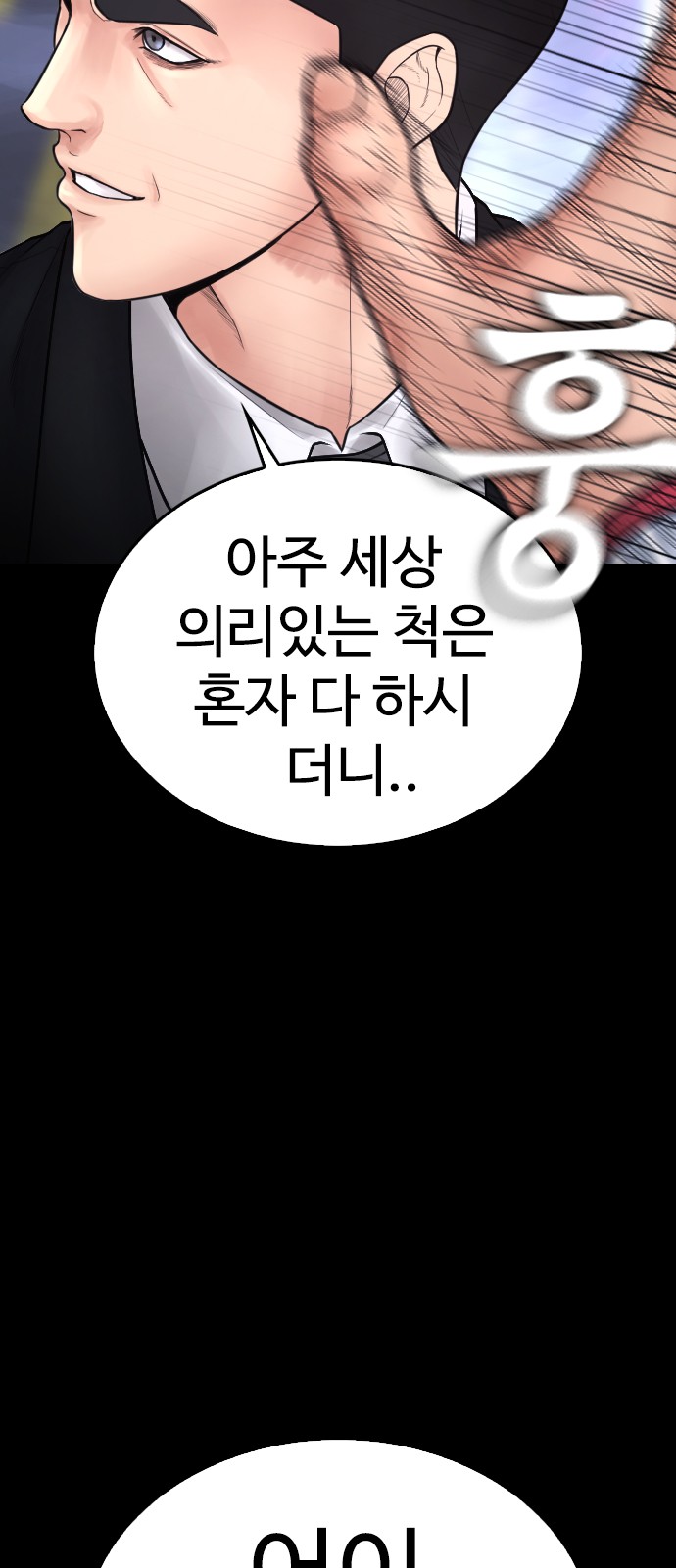 92 페이지