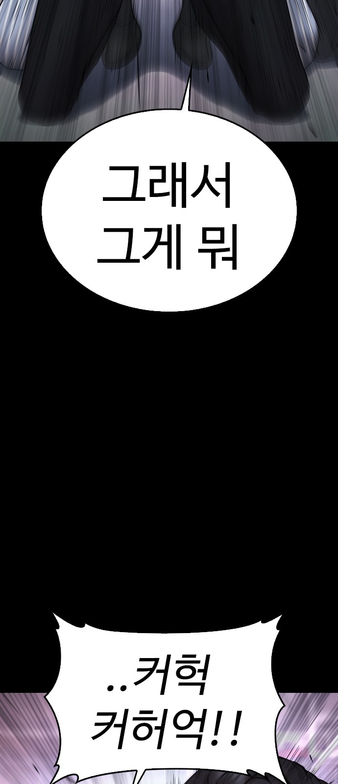 94 페이지