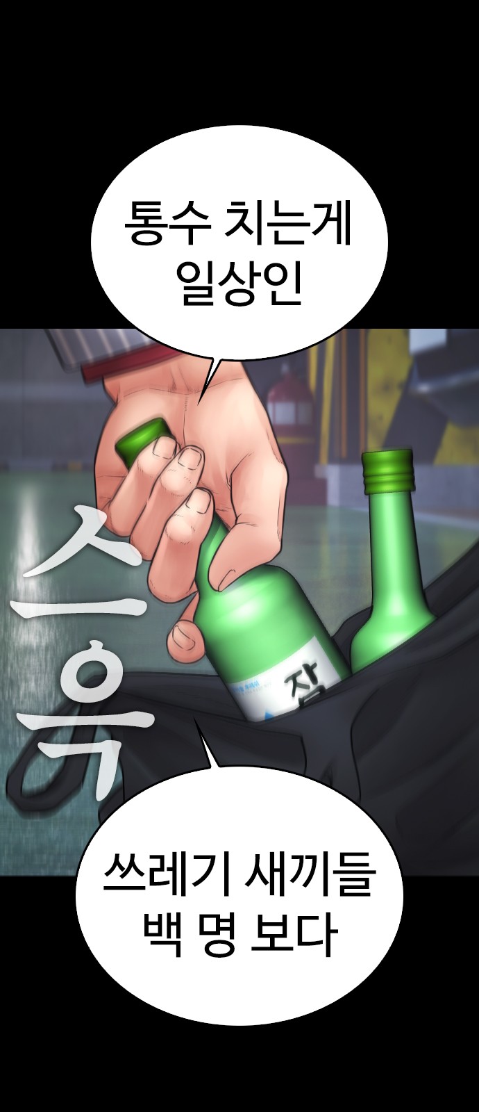 96 페이지