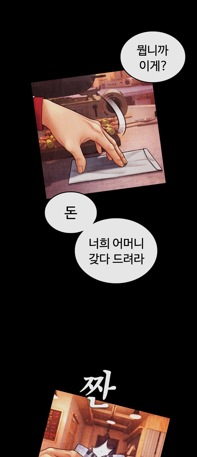 100 페이지