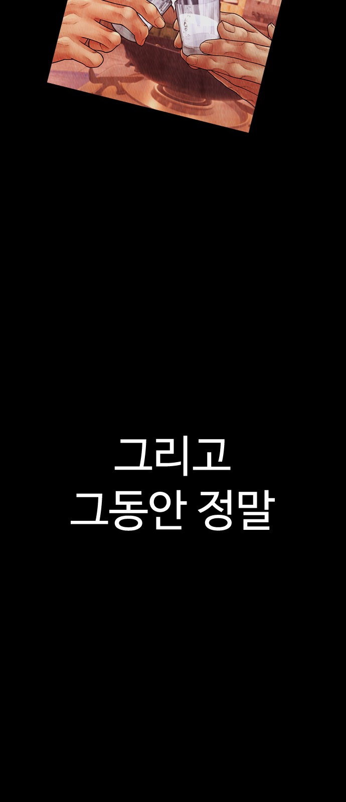 101 페이지