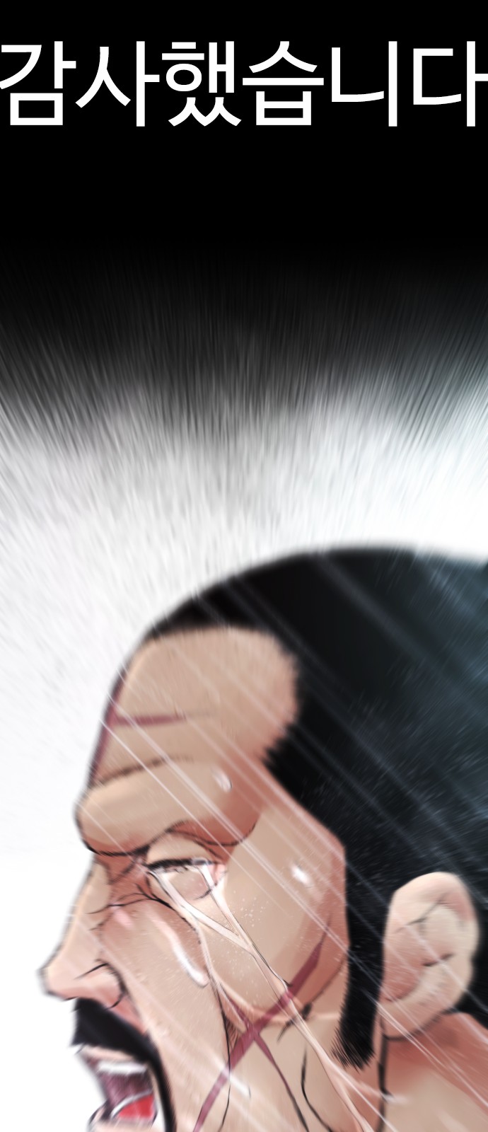 103 페이지