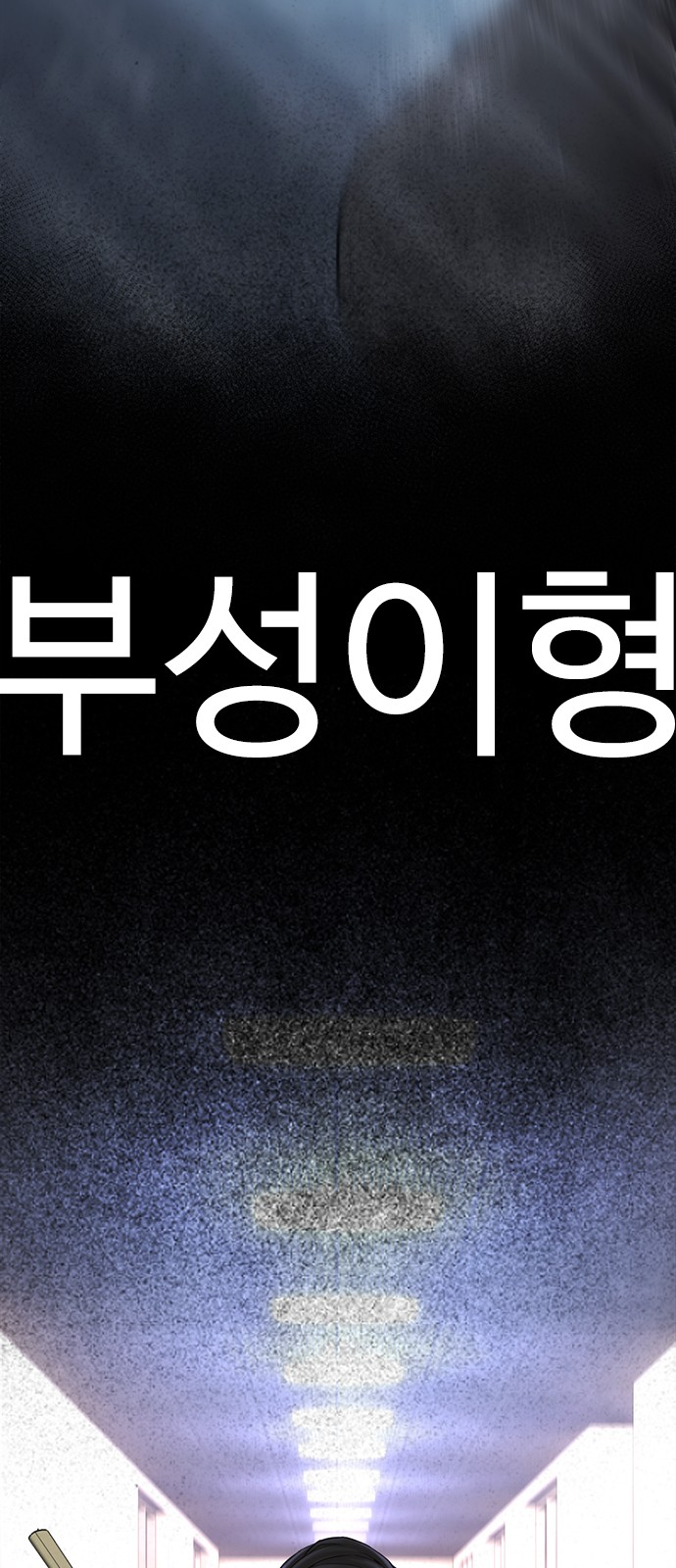 106 페이지