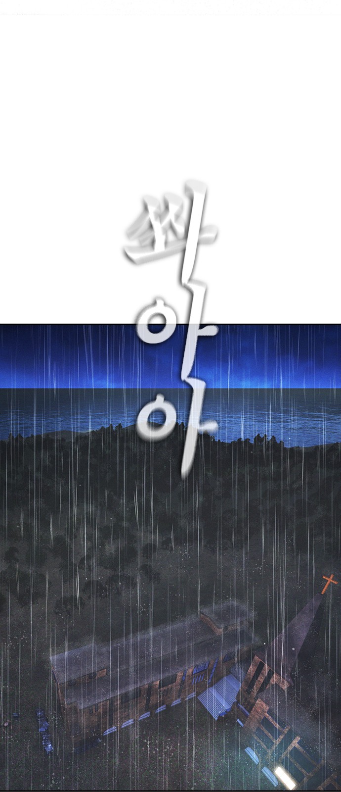 109 페이지