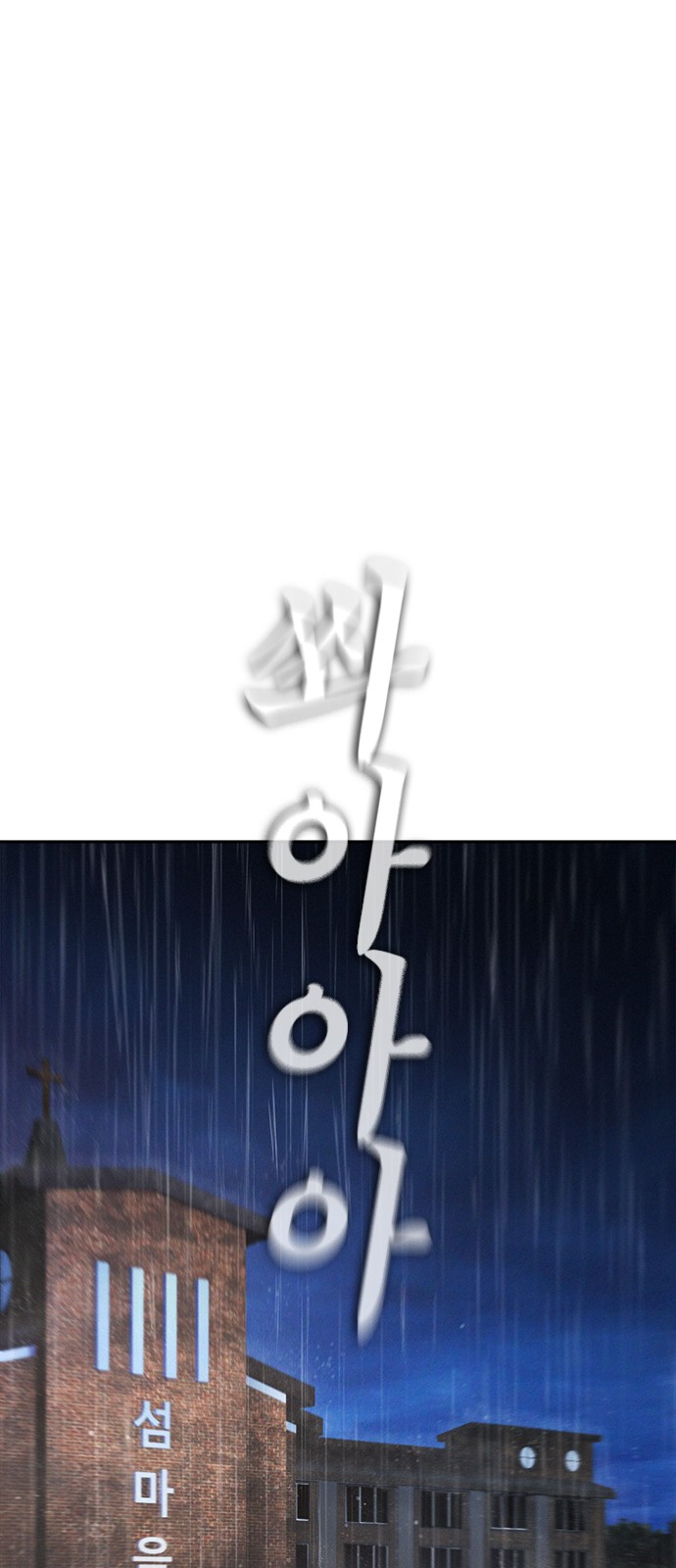 110 페이지