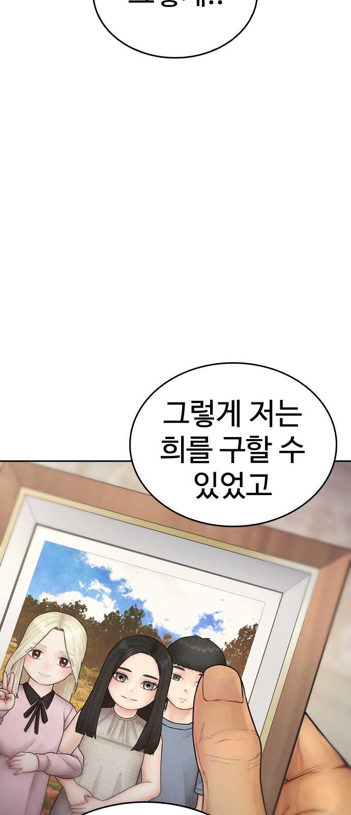 112 페이지