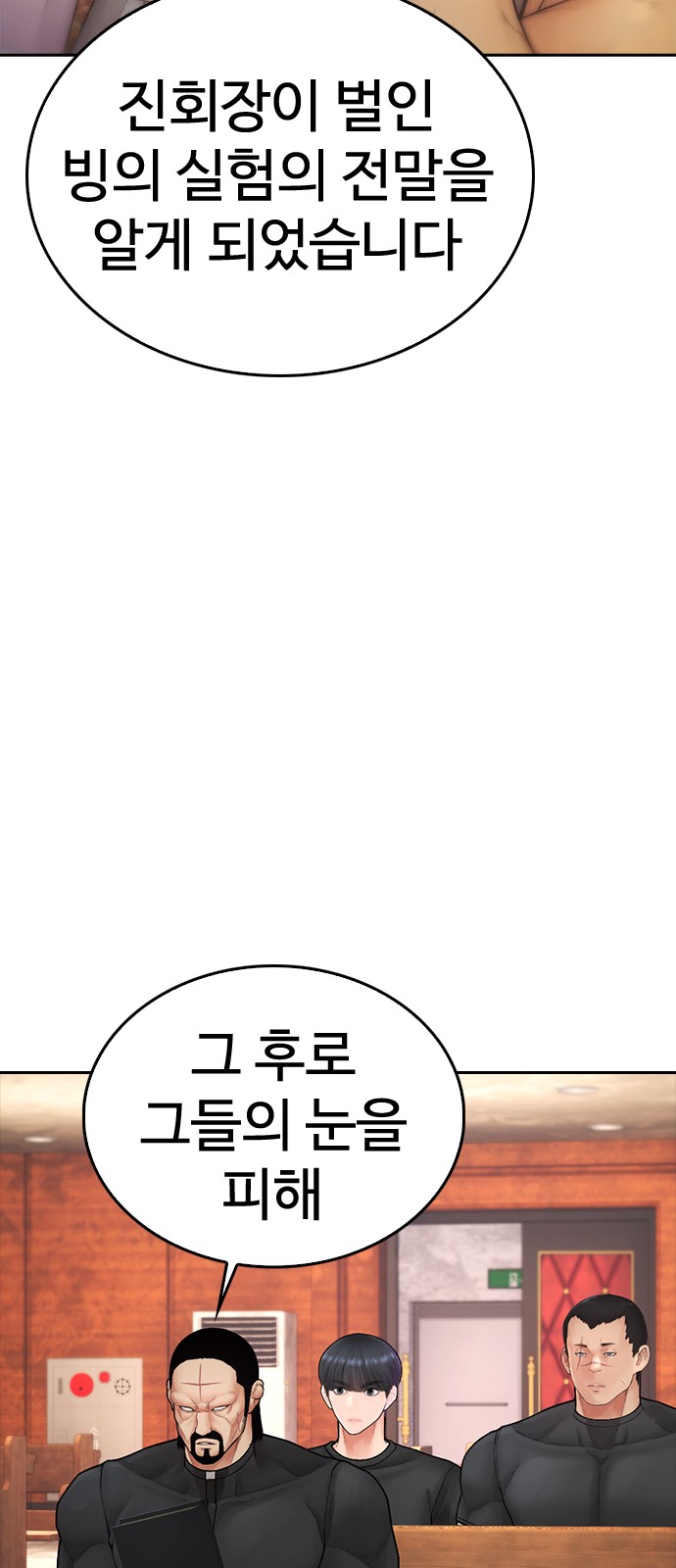 113 페이지