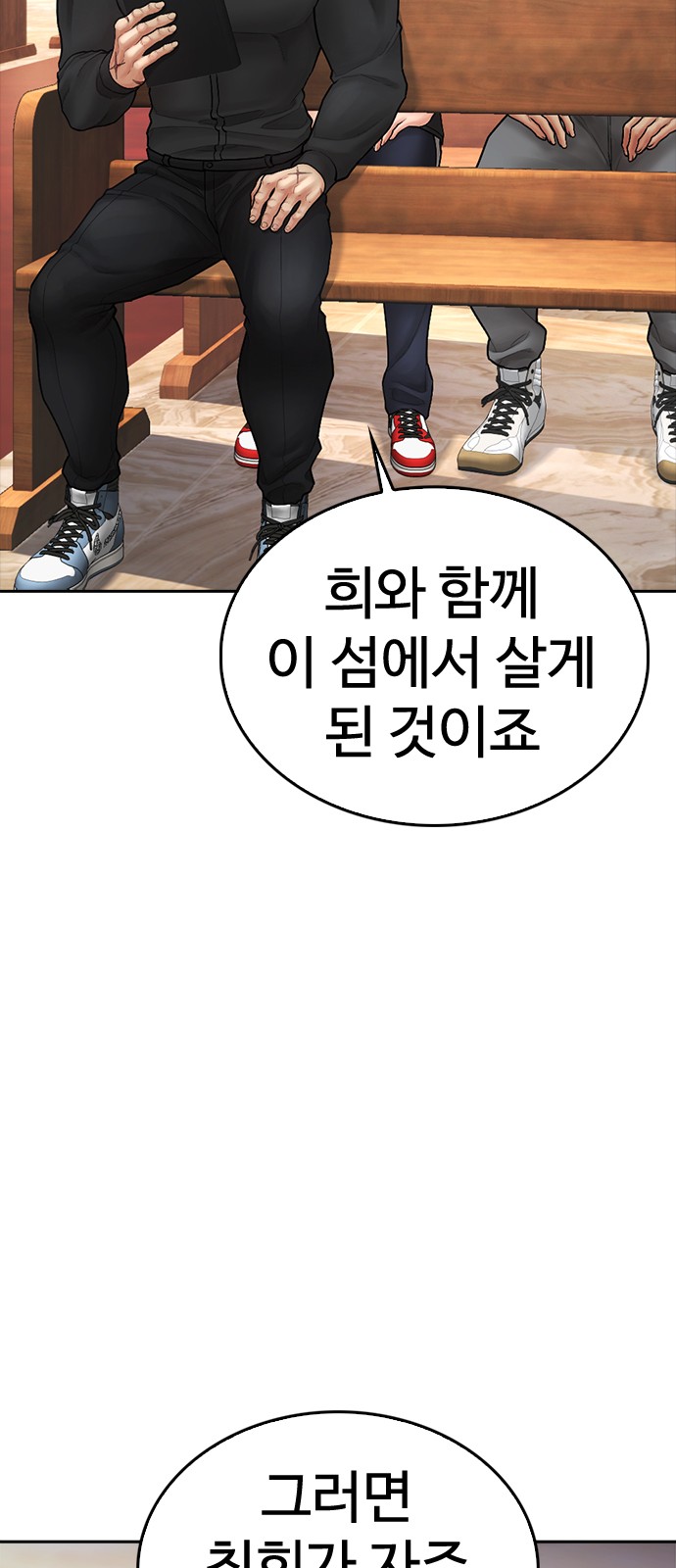 114 페이지