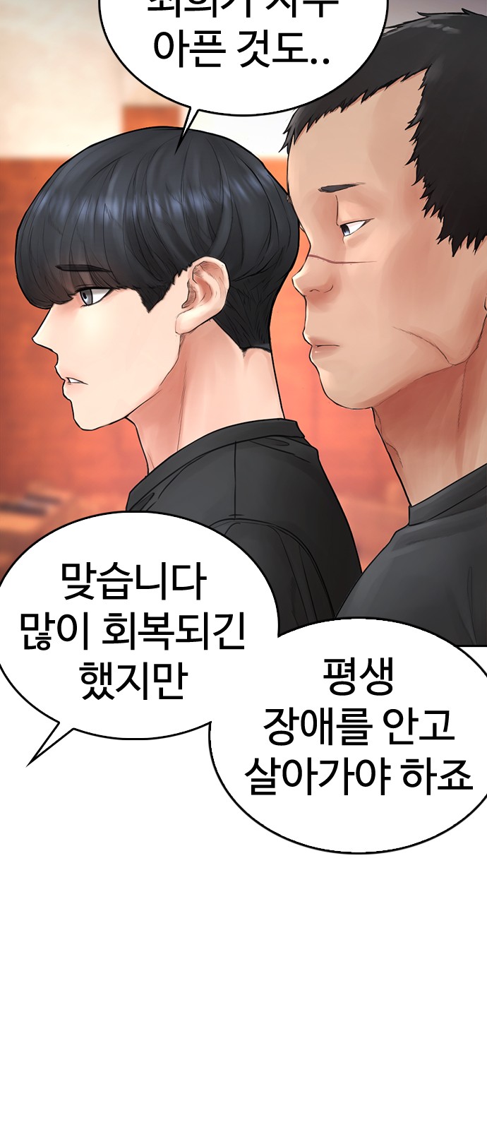 115 페이지