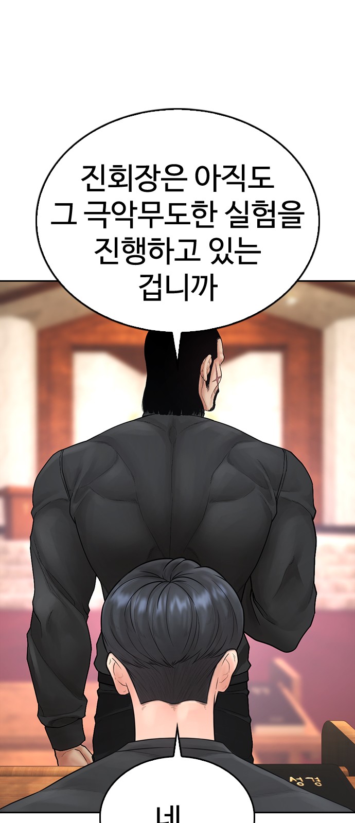 116 페이지