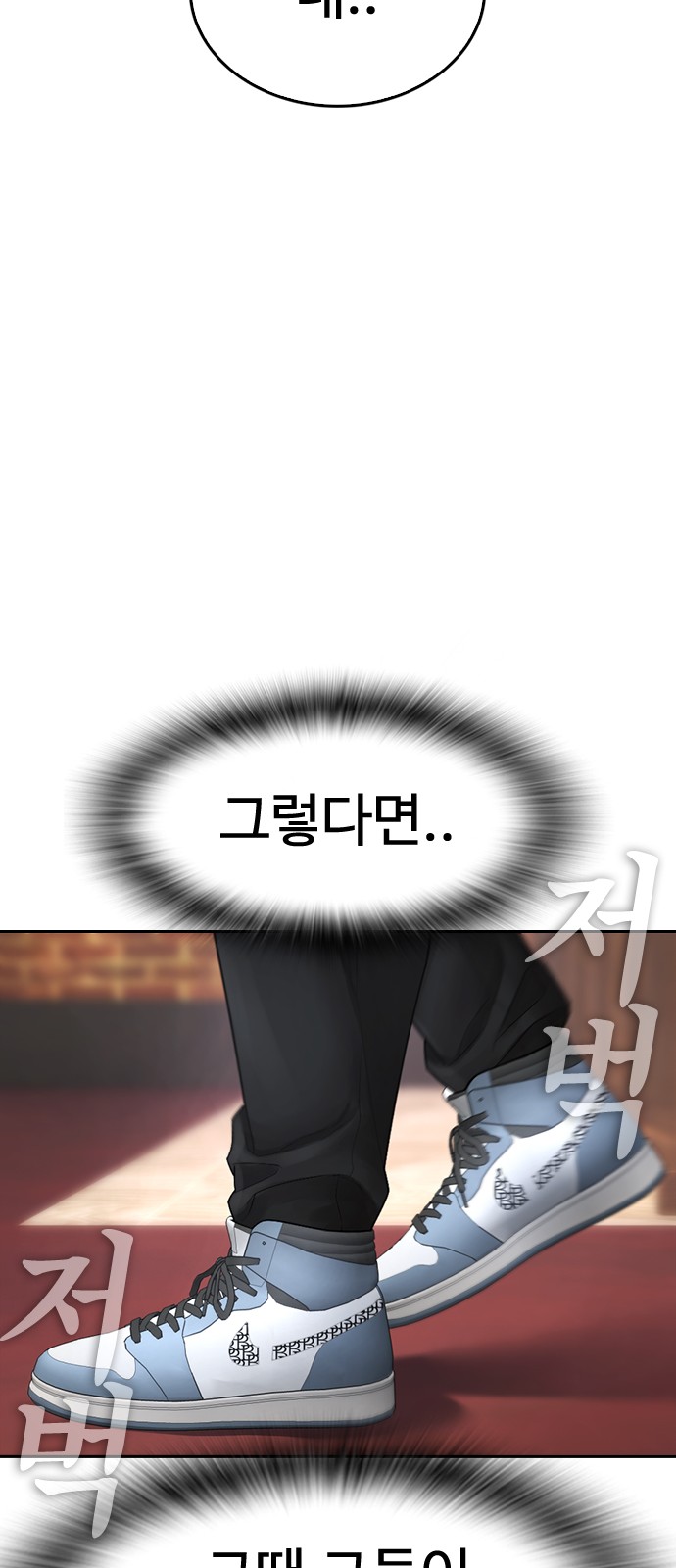 117 페이지