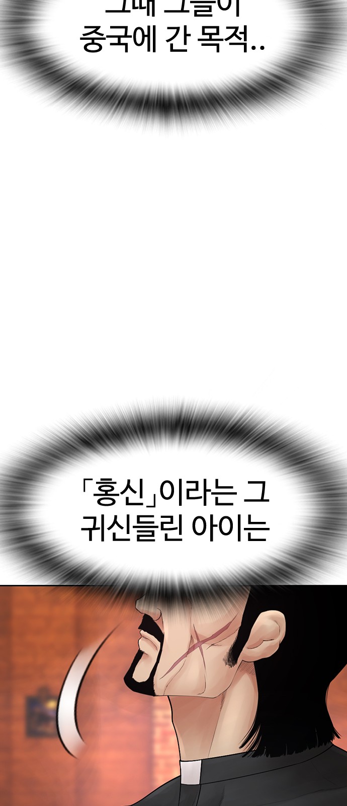 118 페이지