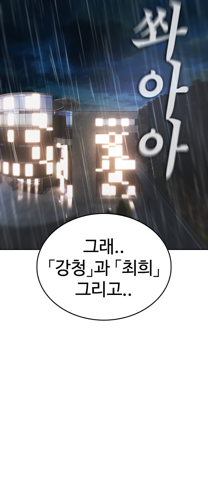 123 페이지