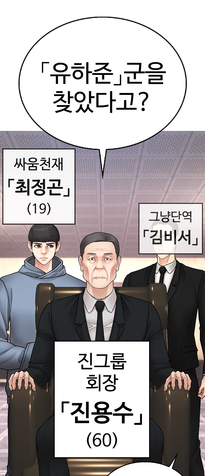 124 페이지