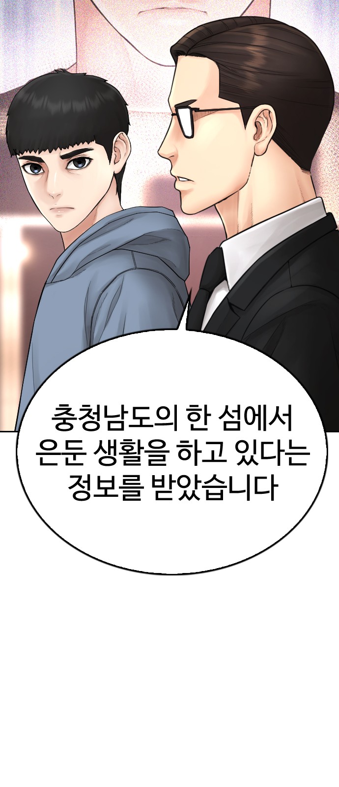 126 페이지
