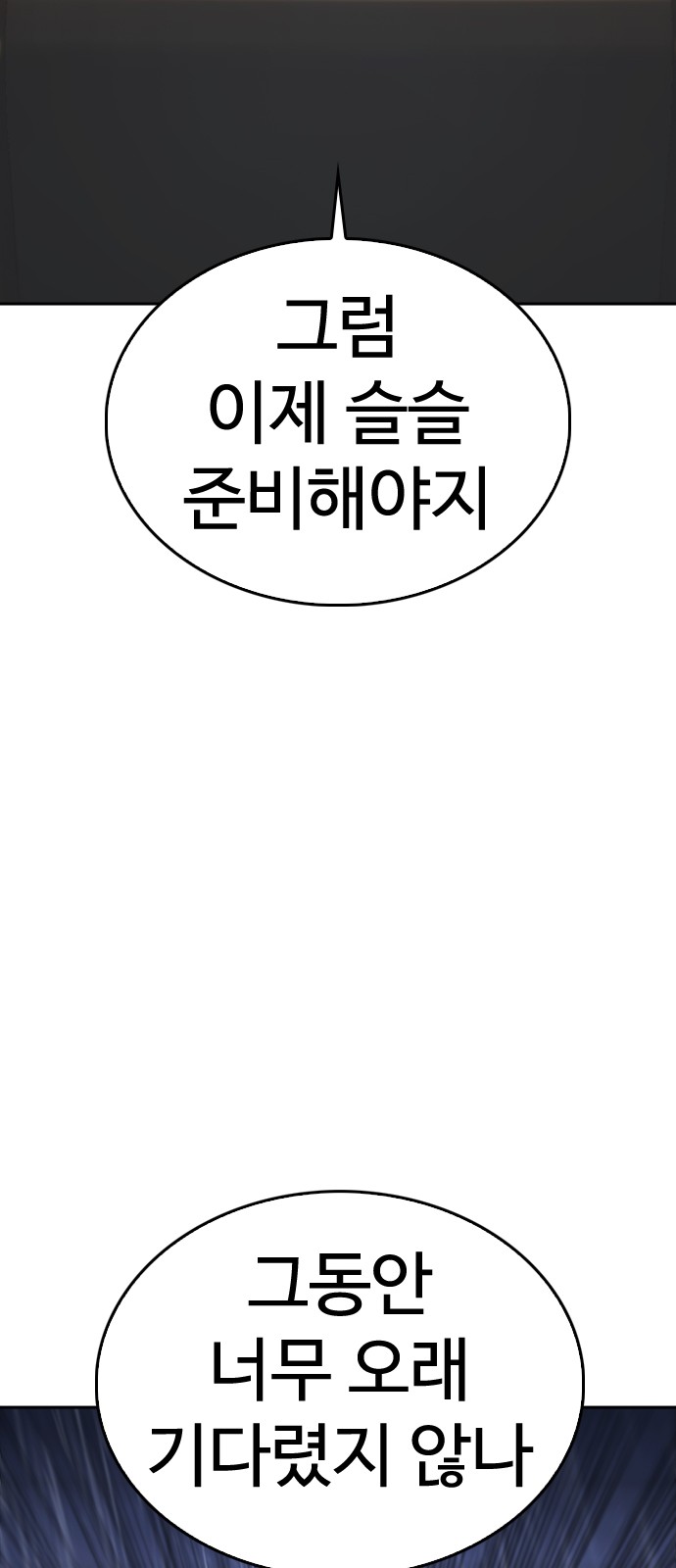 128 페이지