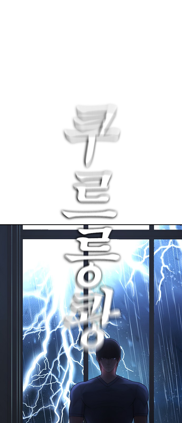 132 페이지
