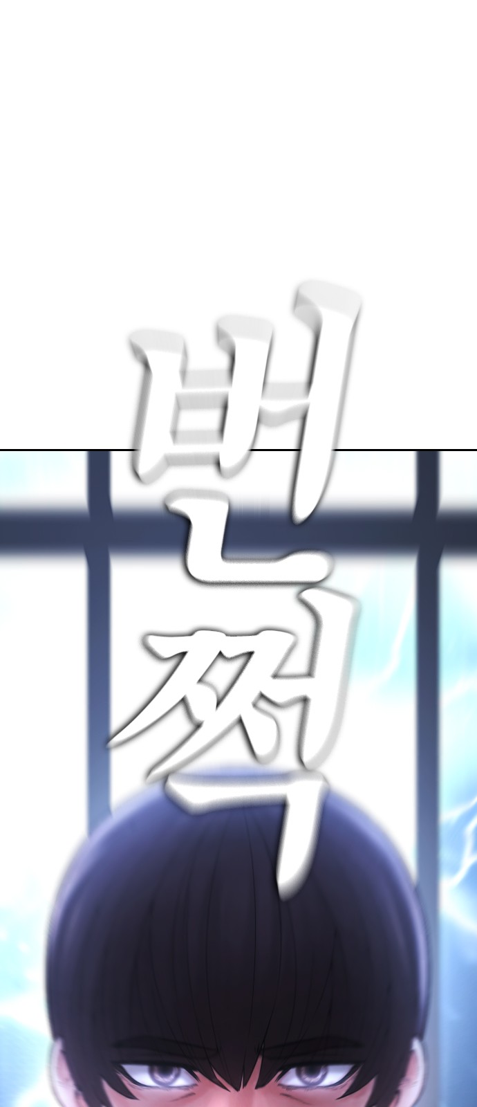 134 페이지