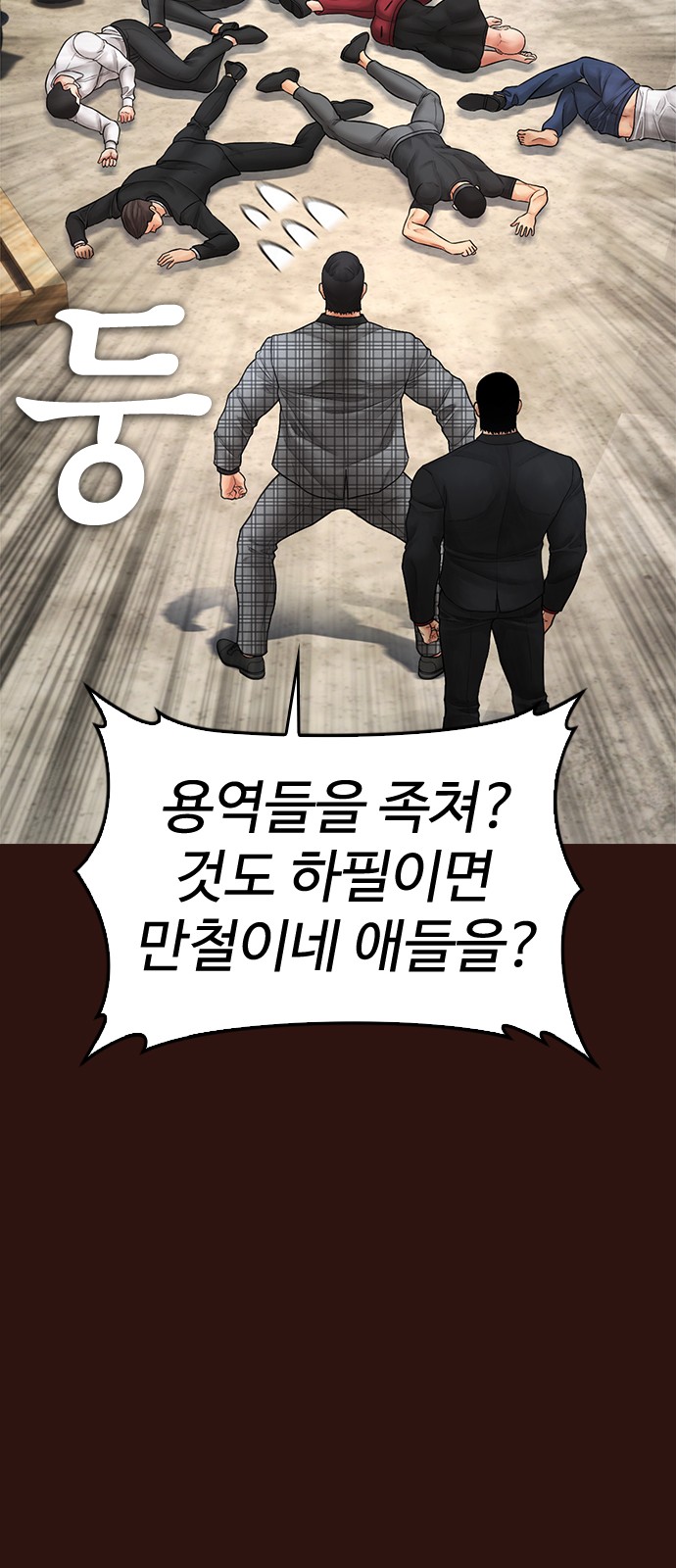 23 페이지