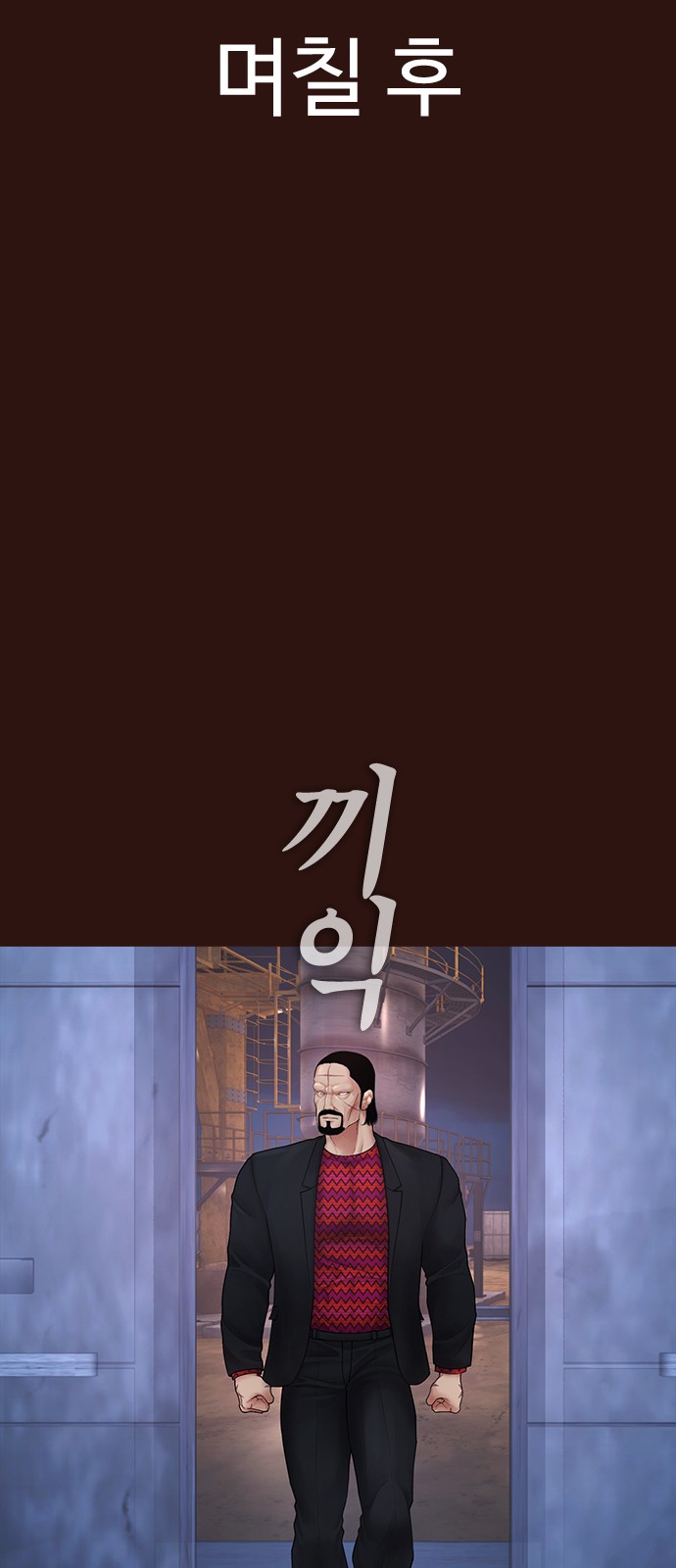 38 페이지