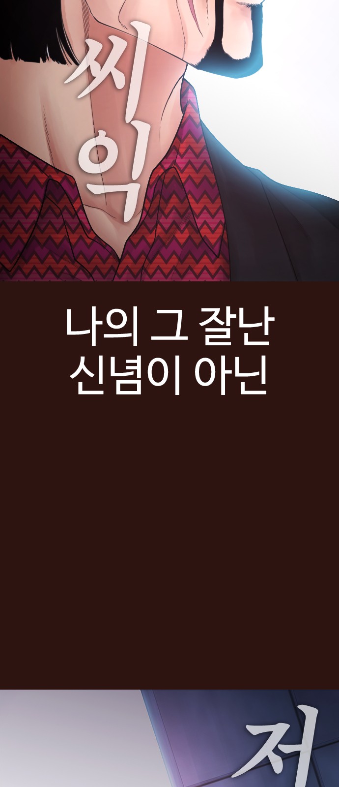 56 페이지