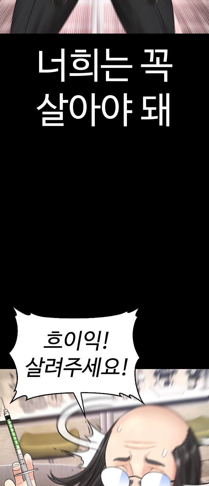 67 페이지