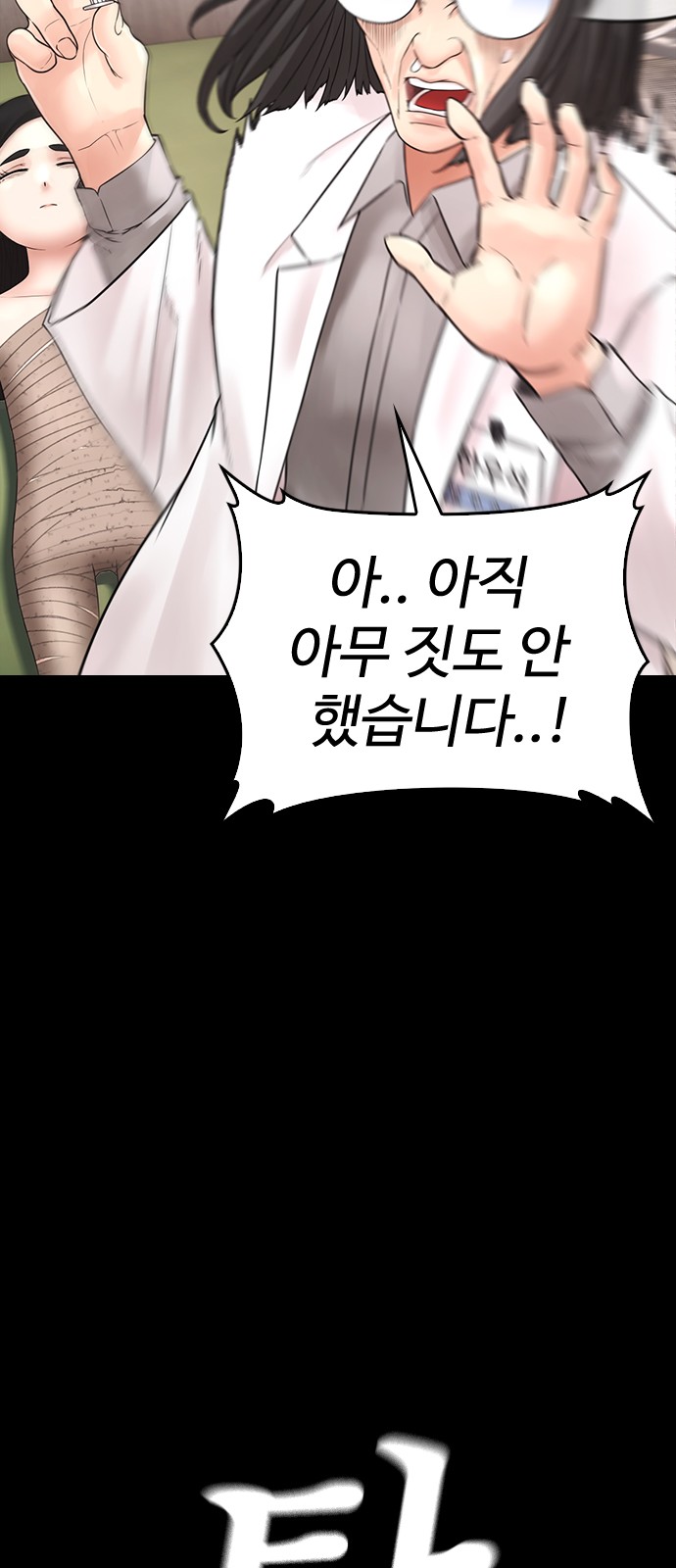 68 페이지