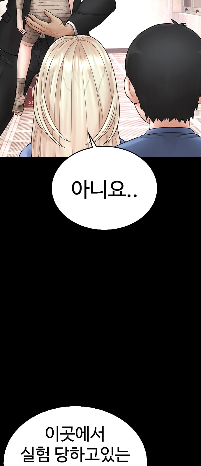 76 페이지