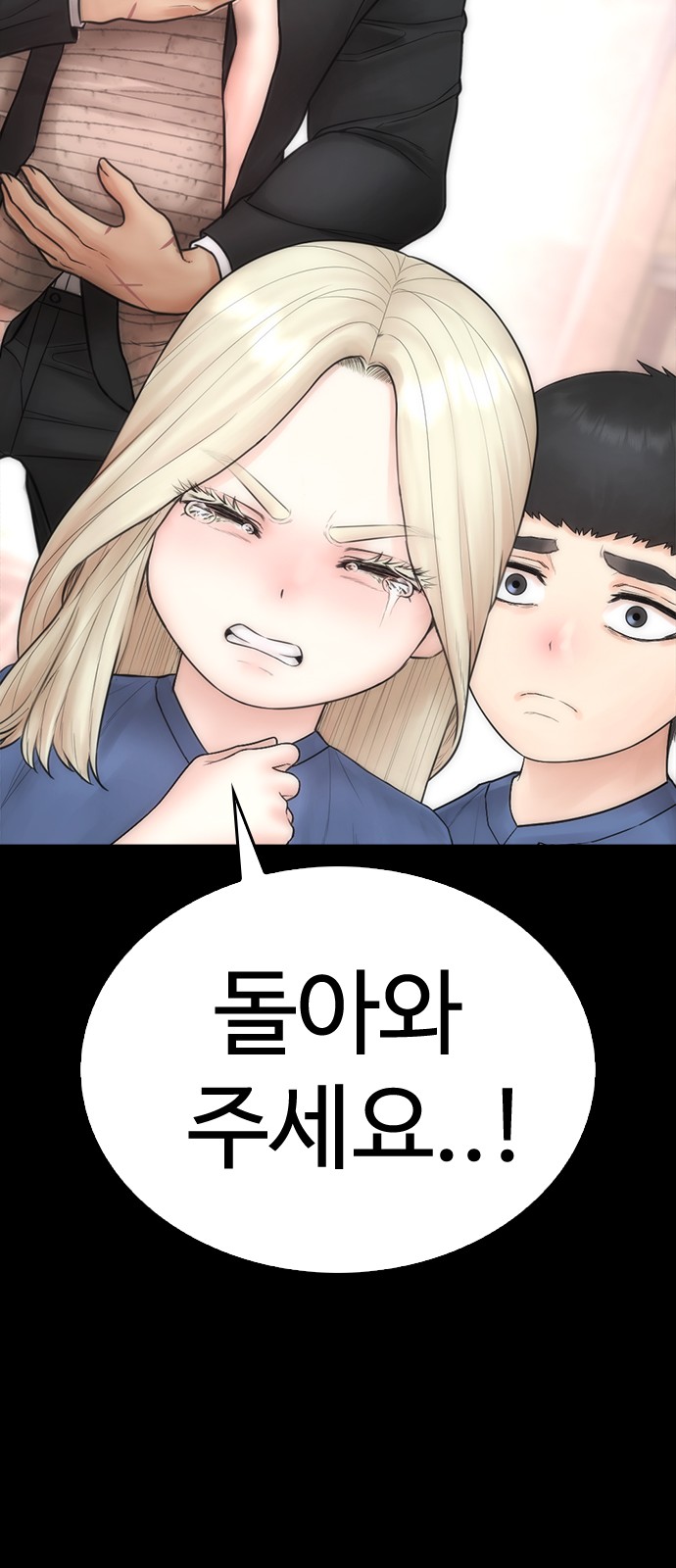 81 페이지
