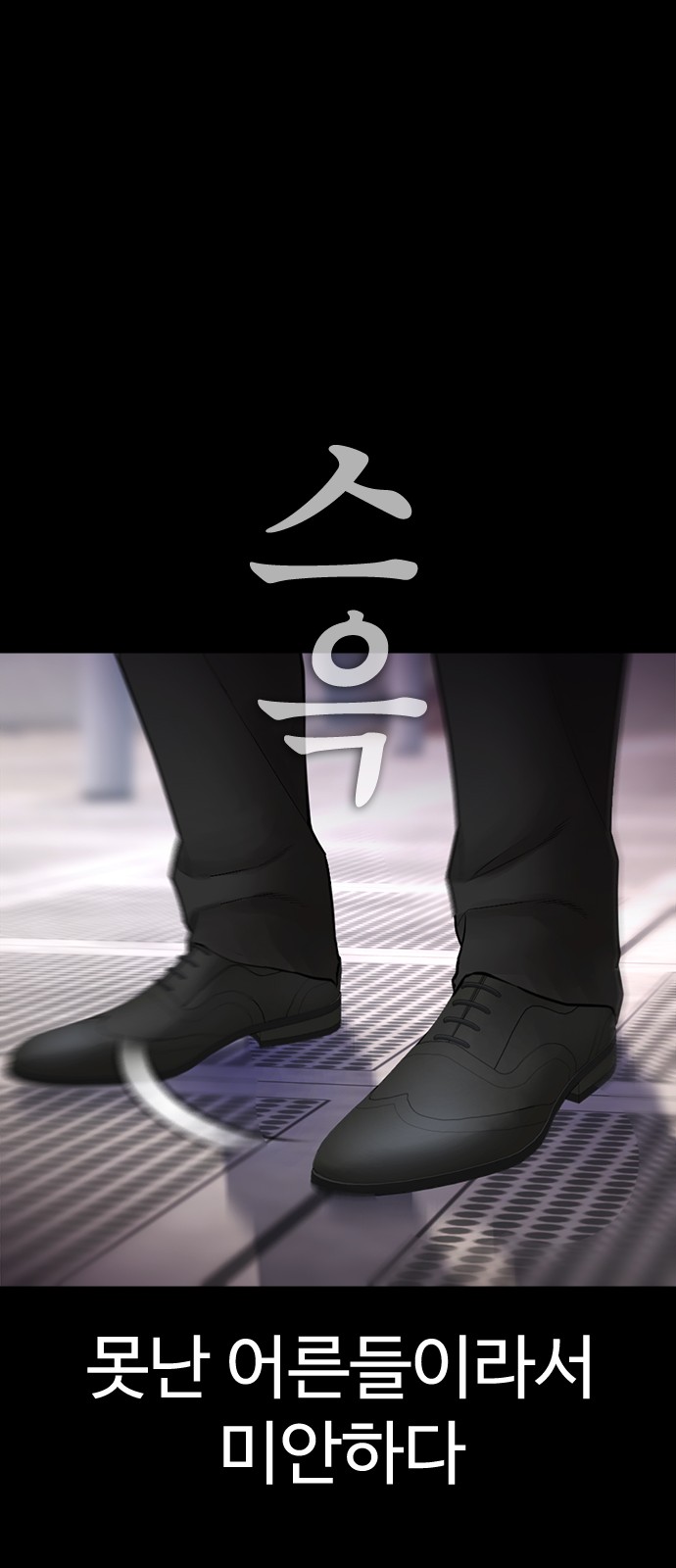 84 페이지