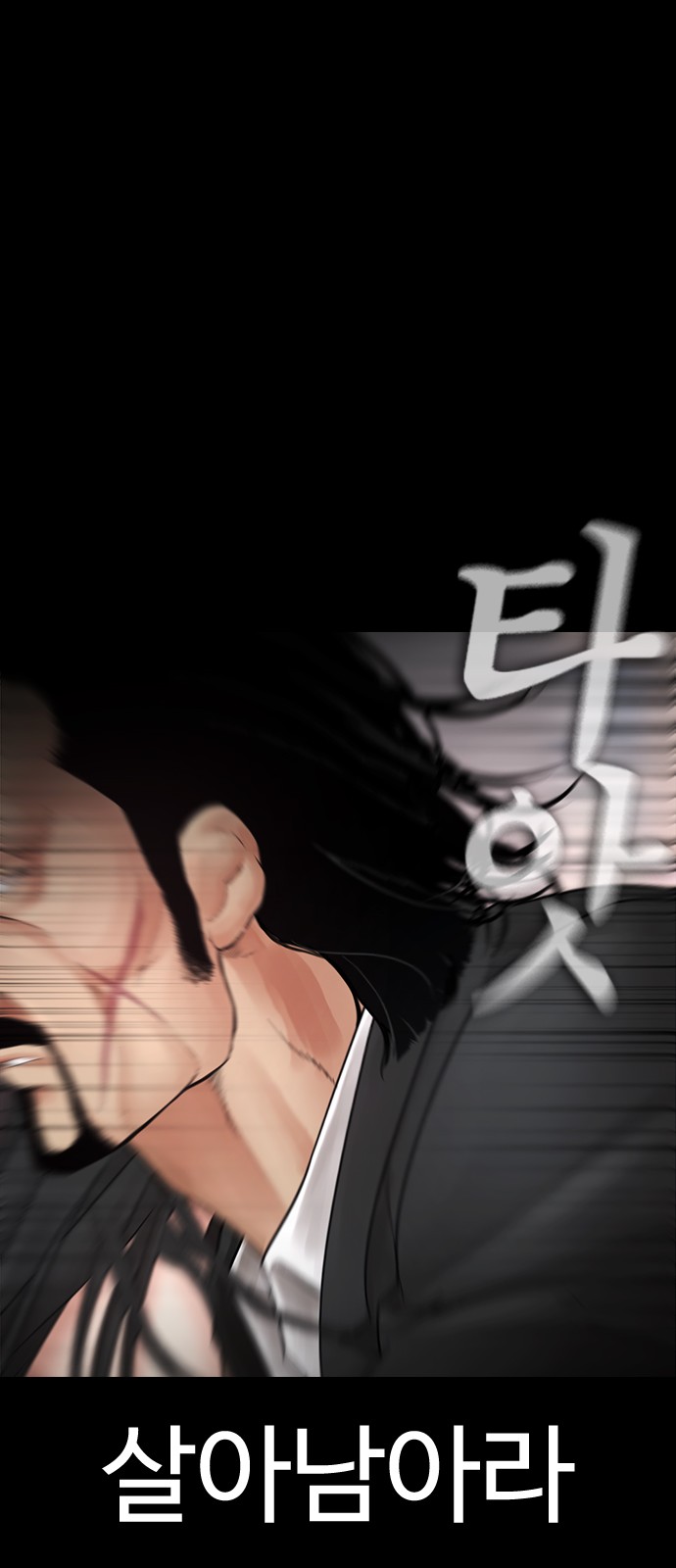 85 페이지