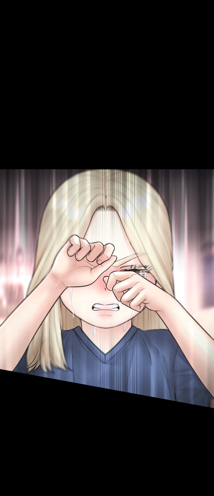 86 페이지