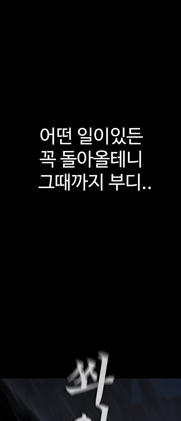 88 페이지