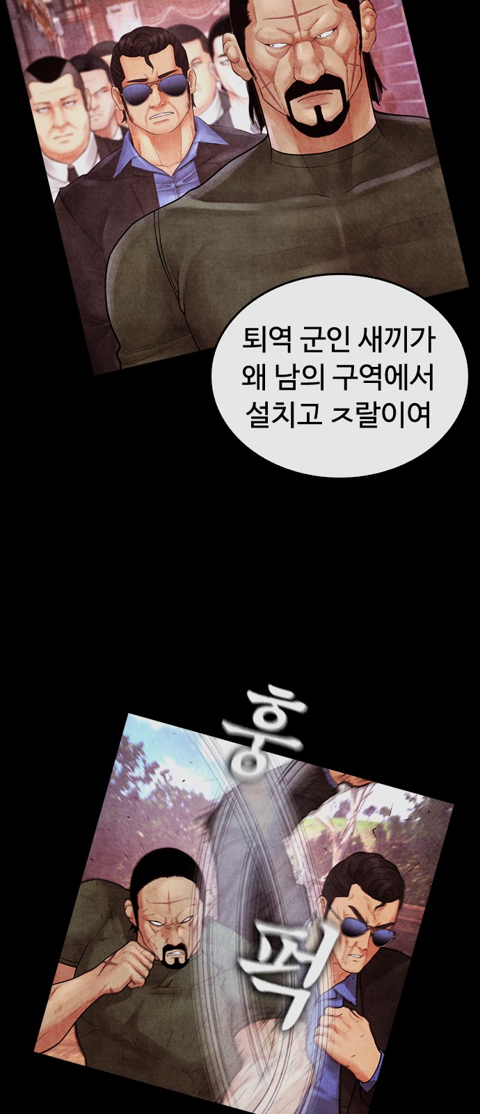 92 페이지