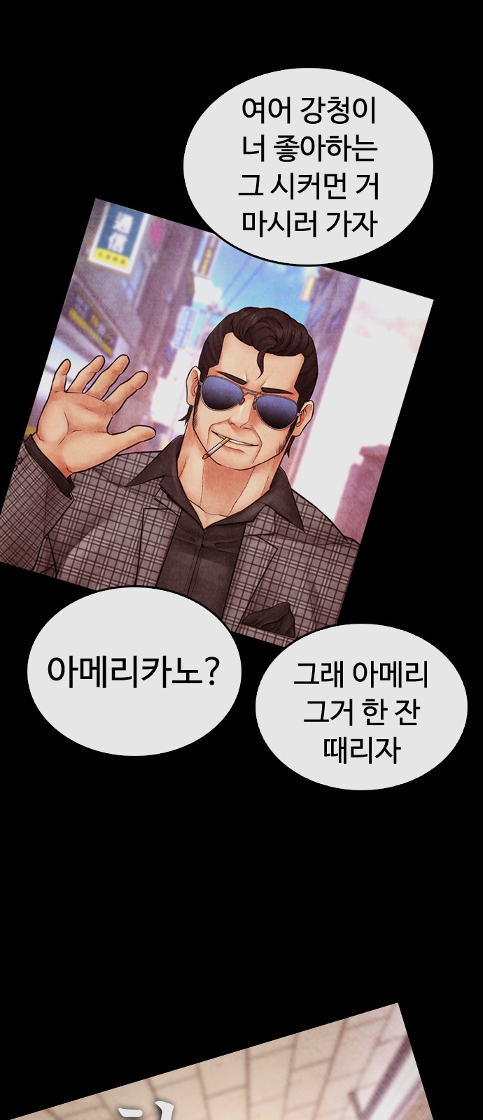 94 페이지