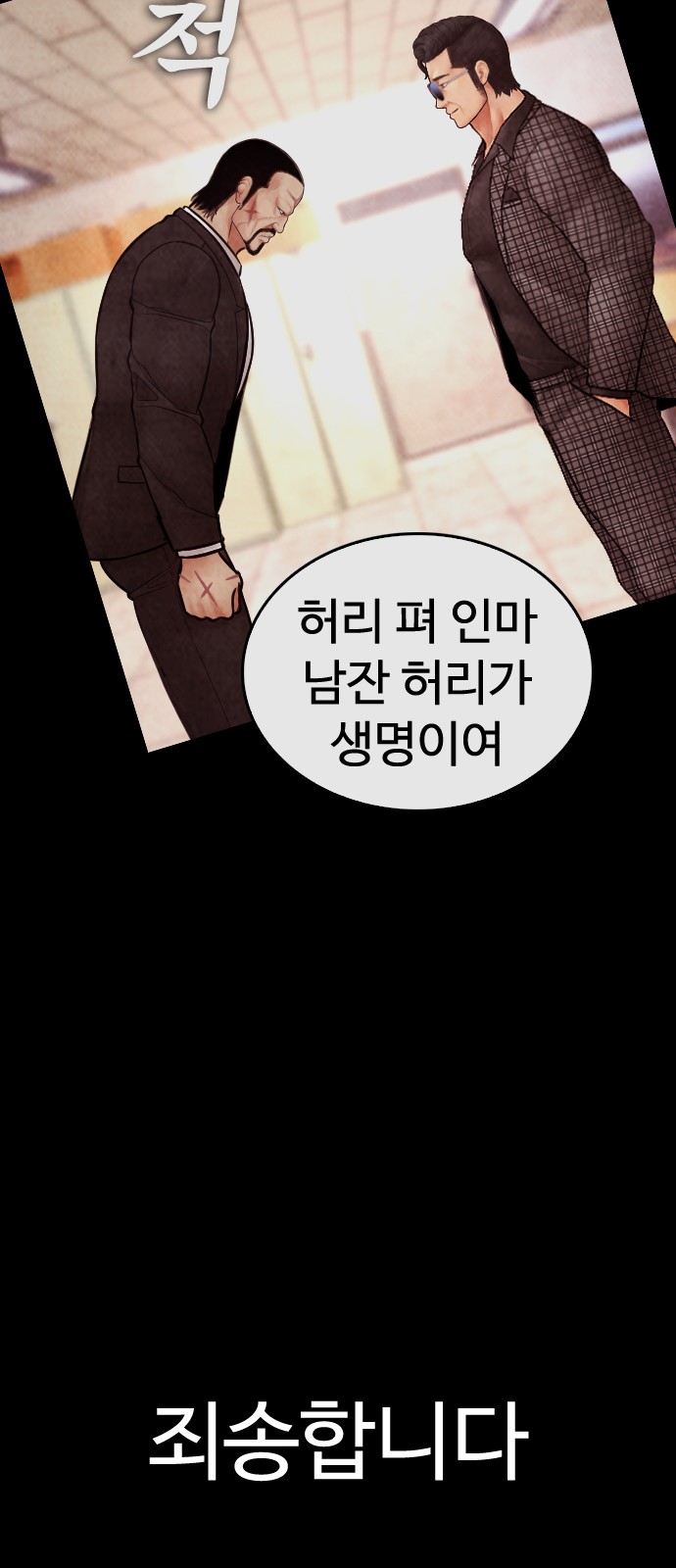95 페이지