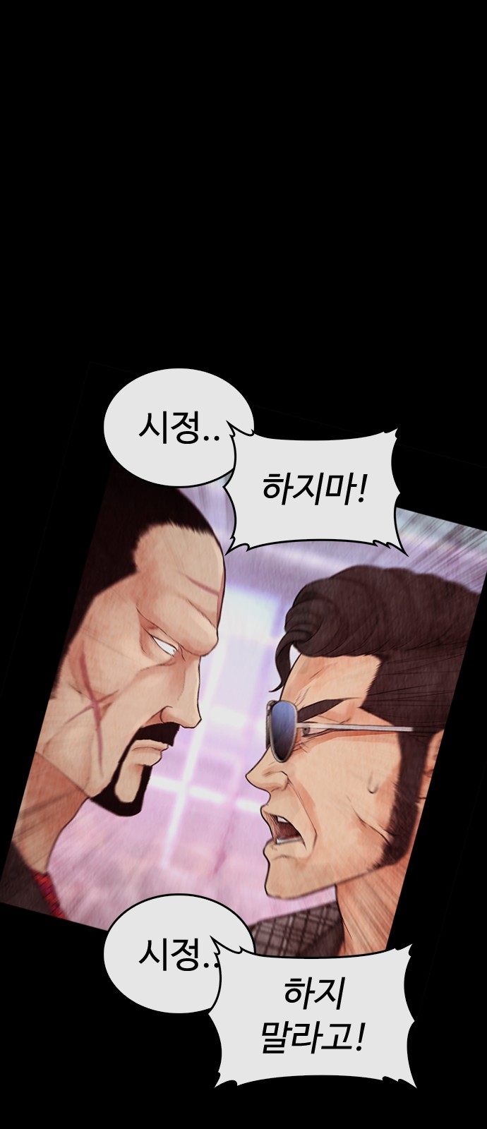 96 페이지