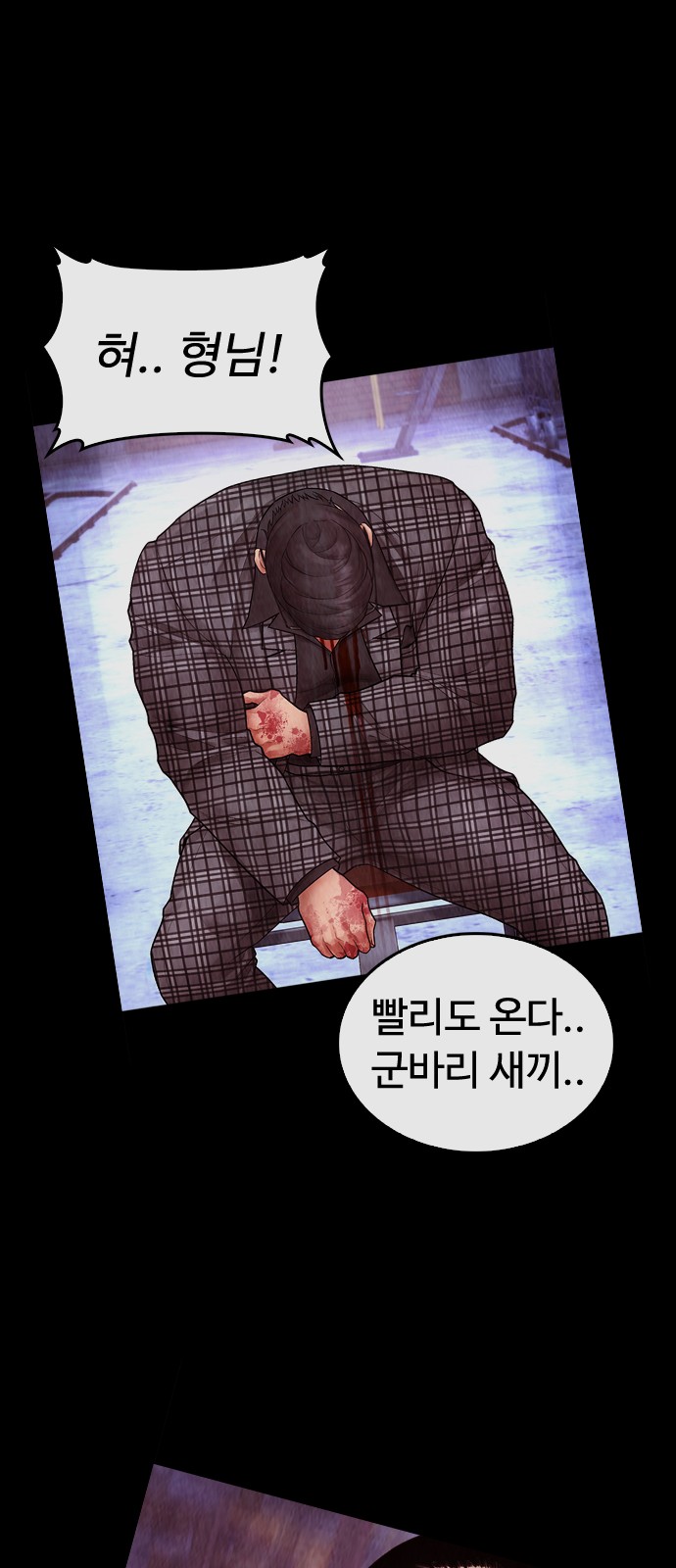 97 페이지